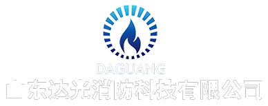 烟台灭火器