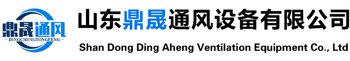 通风气楼