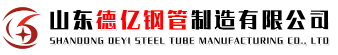 精密钢管,无缝钢管