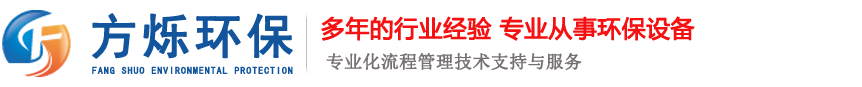 静电喷涂设备