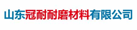 耐磨弯头