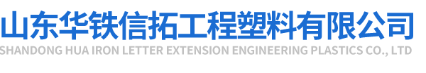 单向拉伸塑料土工格栅