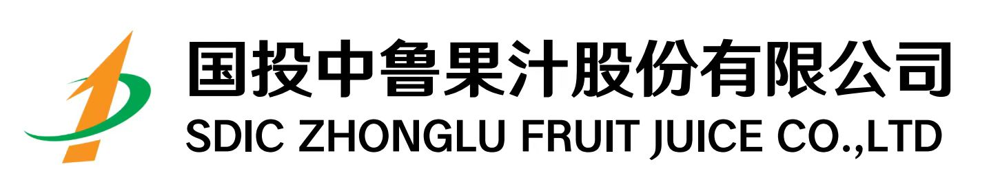 国投中鲁果汁股份有限公司