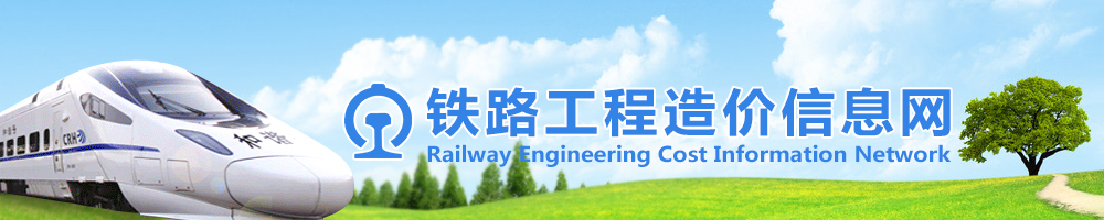山东健正德工程造价咨询有限公司