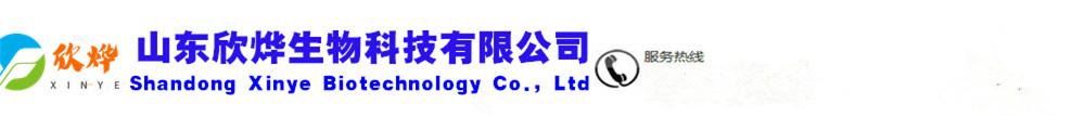 欣烨生物科技