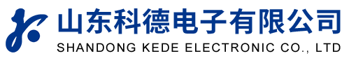 山东科德电子有限公司官网