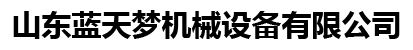 无烟烧烤