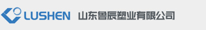 青岛阳光板