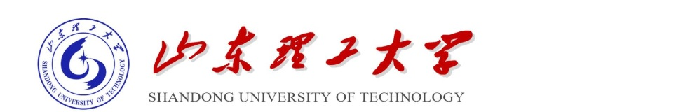 山东理工大学成人高考【报名网站】