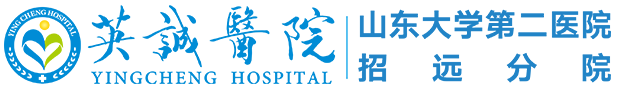 玲珑英诚医院