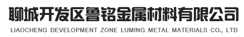 山东无缝钢管厂