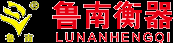 鲁南衡器