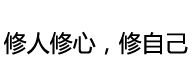 修脚培训