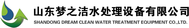 一体化污水处理设备