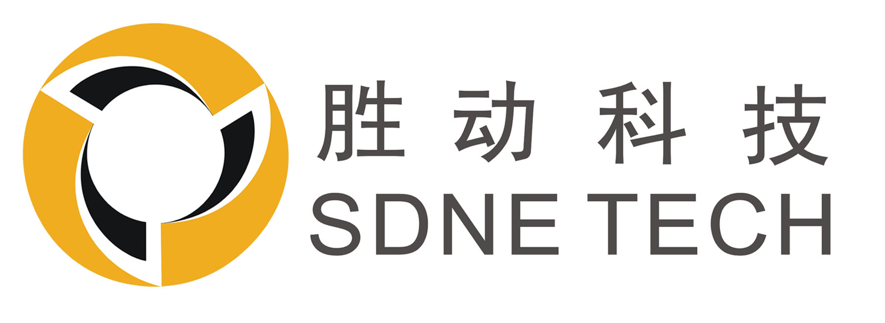 东莞市胜动新能源科技有限公司