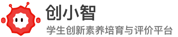 创小智