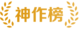 皮日网