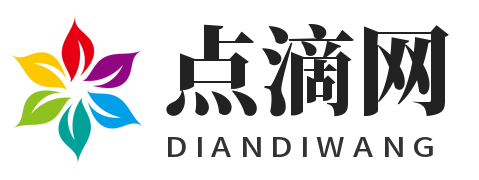点滴网