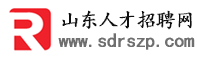 山东招聘网