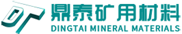 日照鼎泰矿用材料有限公司