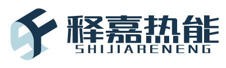 山东释嘉热能科技有限公司1