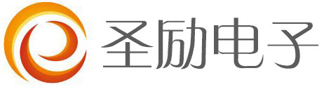 山东圣励电子科技有限公司