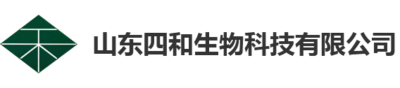 山东四和生物科技有限公司