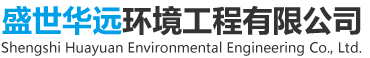 一体化截污井,一体化预制泵站,一体化污水处理设备