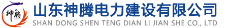 锅炉防磨喷涂,超音速电弧喷涂,锅炉喷涂，导流板安装