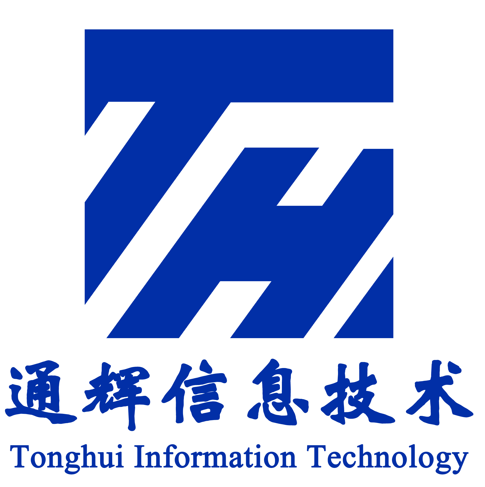 山东通辉信息技术有限公司