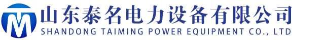 防火喷涂桥架