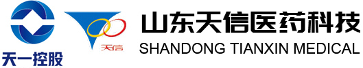 山东天信医药科技有限公司