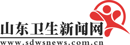 山东卫生新闻网