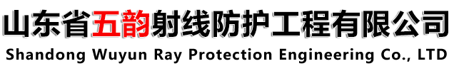 铅板