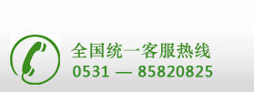 山东鑫盛达建设工程有限公司