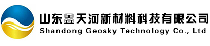 山东鑫天河新材料科技有限公司