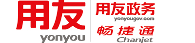枣庄&滕州用友软件