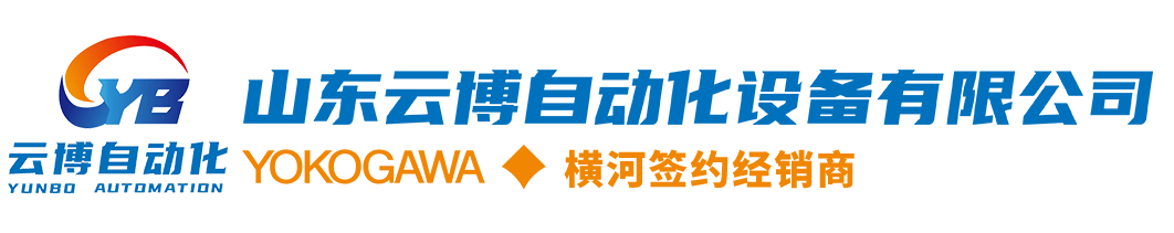 山东云博自动化