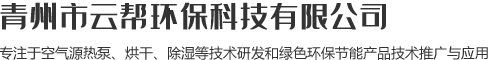 面条烘干机