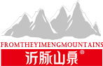 沂脉山泉