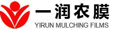 青州市一润农膜厂
