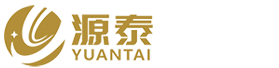 山东源泰实业有限公司专业提供电力设计、工程施工、高低压开关成套设备