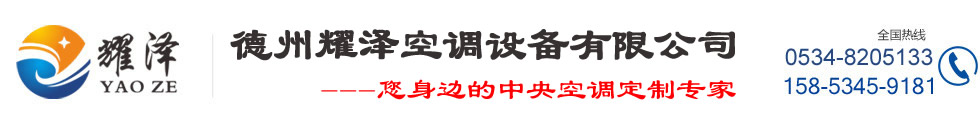 山东
