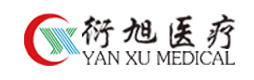 山东衍旭医疗科技有限公司，医疗设备，医疗器械，无影灯，手术床，吊塔，病床，医用柜，医用车