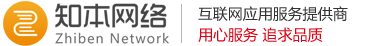 山东知本网络科技有限公司
