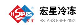 东营宏星空调冷冻设备有限公司