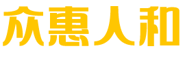 临沂艾尔盾太阳膜厂家,临沂凯迪仕太阳膜厂家,山东众惠酷诗帝太阳膜,山东斯诺卡太阳膜、山东蓝精灵太阳膜、众惠杜邦太阳膜,临沂小拇指太阳膜,山东众惠索玛太阳膜