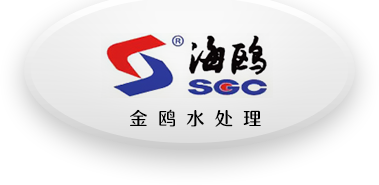 常州市金坛金鸥水处理有限公司