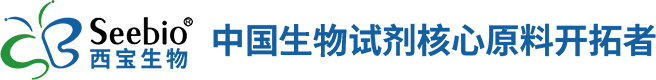 深耕诊断试剂原料研发创新，全方位助力科学研究事业