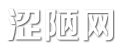 涩陋网